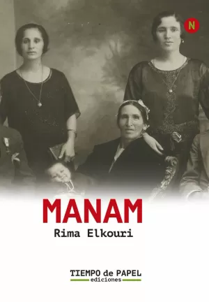 MANAM MANAM
