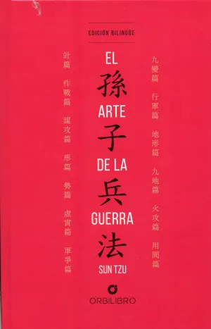 EL ARTE DE LA GUERRA EL ARTE DE LA GUERRA