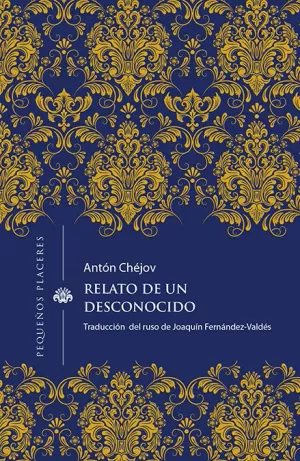 RELATO DE UN DESCONOCIDO RELATO DE UN DESCONOCIDO