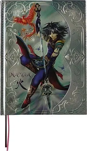 BON_MANGA. ESPIRITU DEL FUEGO (0044-01)