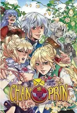 CHAN PRIN N 06