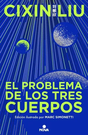 EL PROBLEMA DE LOS TRES CUERPOS (EDICION ILUSTRADA