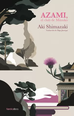 AZAMI AZAMI